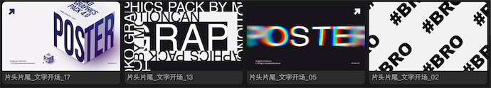 文本字体