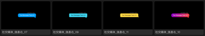 文本字体