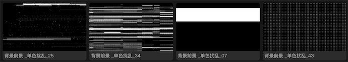 文本字体