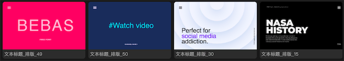 文本字体
