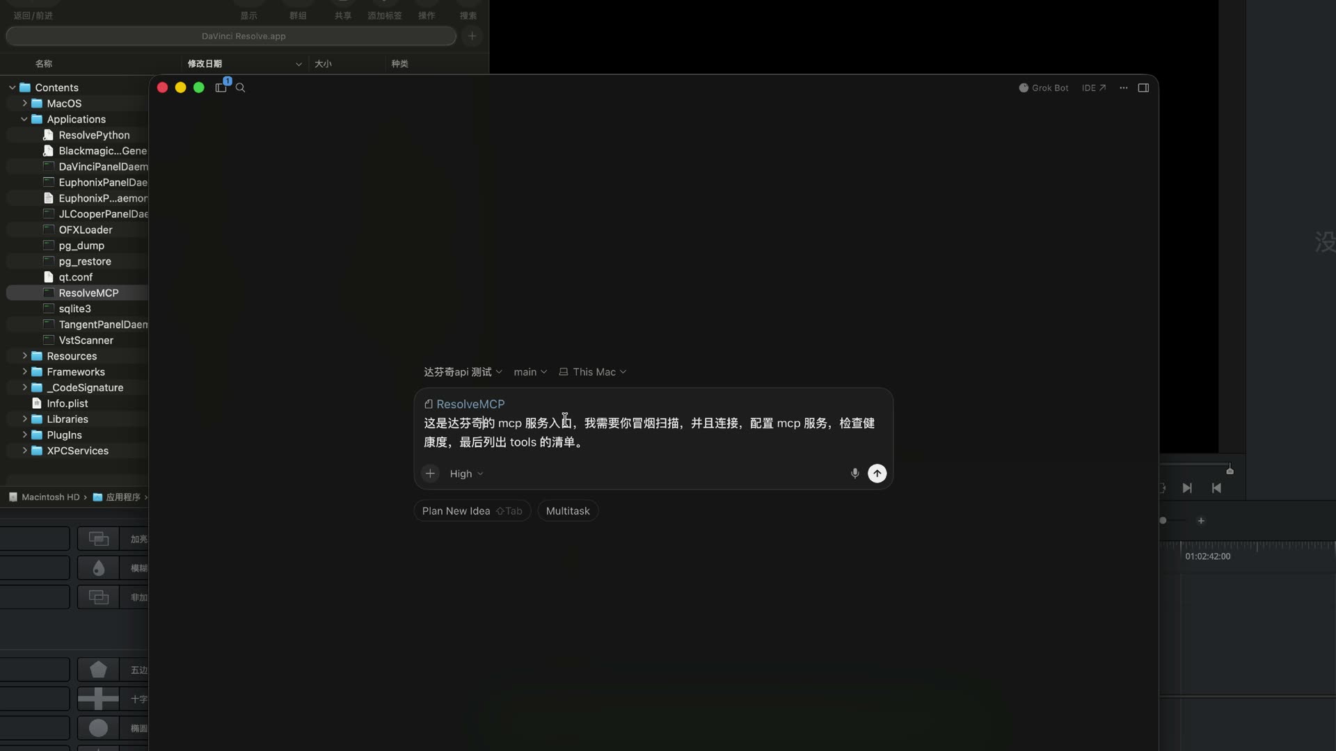 拖进智能体并一句话连接