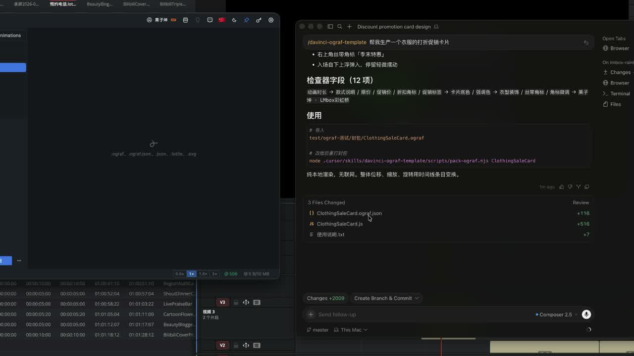 生成结果体量示意