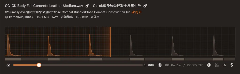 底部选区编辑抽屉