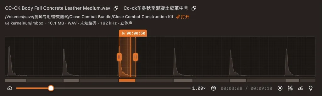 预设选区快速选择