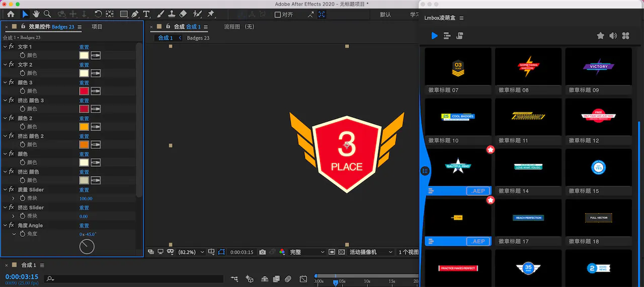 mbox凌萌盒Ae素材mg源文件动画1850个合集