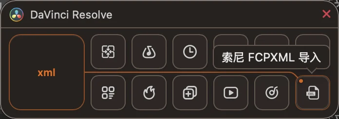 已拖入并支持交互